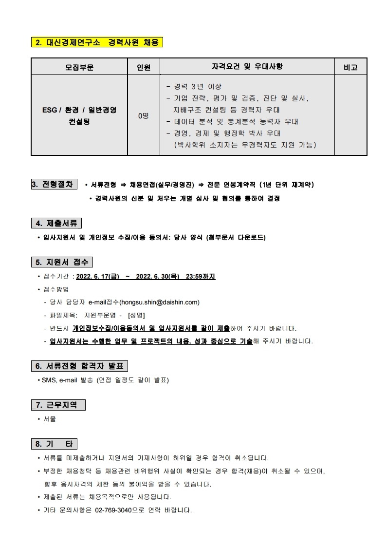 Contents image